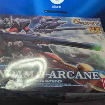 HG GUNDAM G-ARCANE 1/144 조립 완료 3개