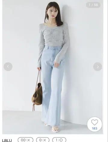 SNIDEL 부츠컷 데님 25SS 사이즈 0