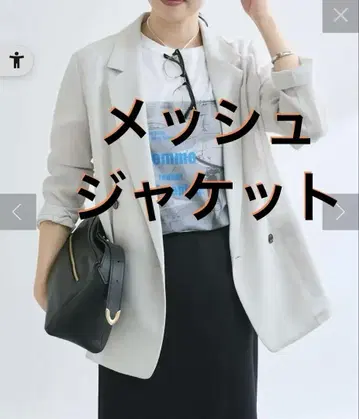 리브 드와 메쉬 테일러드 자켓