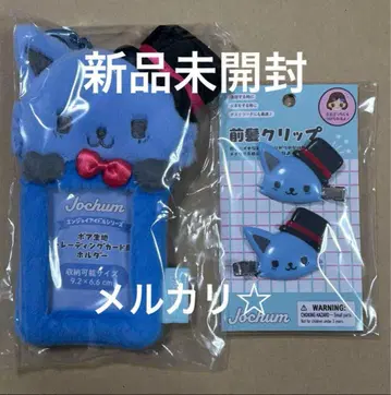 JOCHUM 제오챠무 트레이딩 카드 홀더 앞머리 클립 레인 카와지리 렌