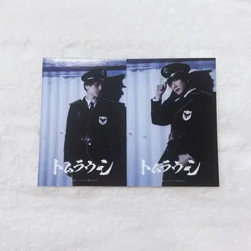 호소가이 케이 브로마이드