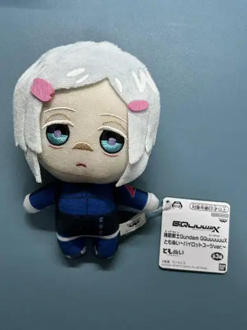 기동전사 Gundam GQuuuuuuX 봉제 인형 토모누이 건담