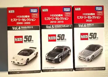 토미카 50주년 히스토리 셀렉션 Vol.4 Vol.5 Vol.6