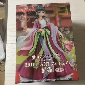 약사의 혼잣말 BRILLIANT 피규어 고양이 고양이
