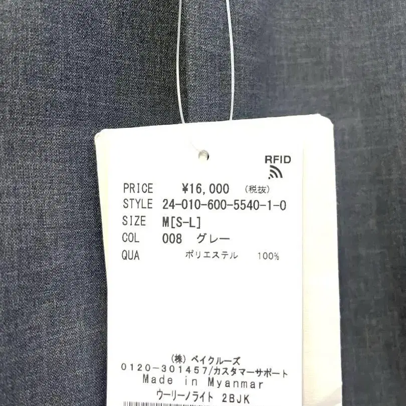 3번째 상품 이미지