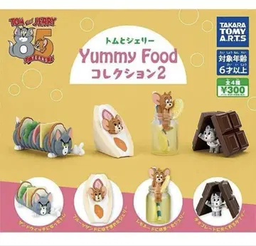 톰과 제리 Yummy Food 컬렉션 2