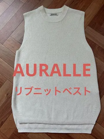 오라리 AURALLE 코튼 니트 베스트