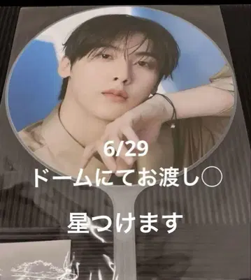 ASTRO The 4th ASTROAD 윤사나 피켓