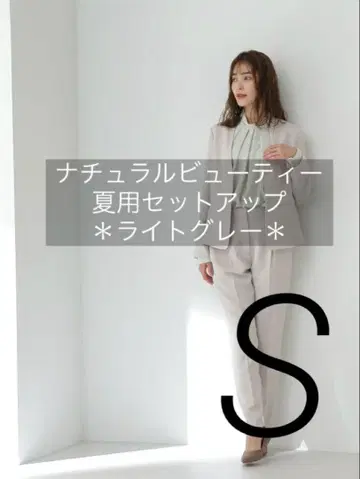 내추럴 뷰티 베이직 노카라 셋업 여름용 정장