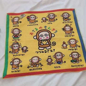 원숭이 몽키치 도시락을 감싸는 천 약 44cm 산리오