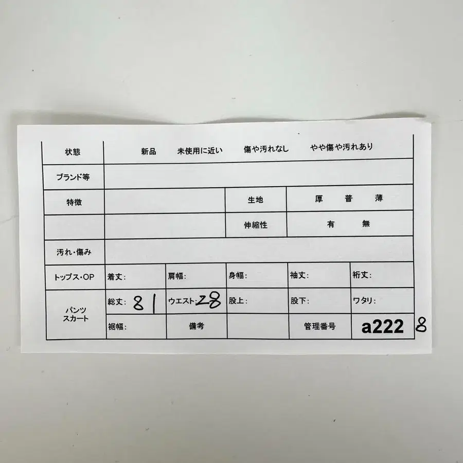 2번째 상품 이미지
