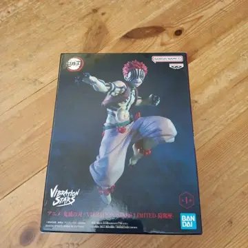 BANDAI VIBRATION STARS 한정판 피규어