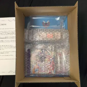 프리챤 클라우드펀딩 한정 CD & 굿즈 포함 특대생 입학 코스 답례품