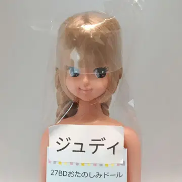 주디 일광화상 피부 즐거운 인형 리카짱 캐슬 공주 컷 트위스트