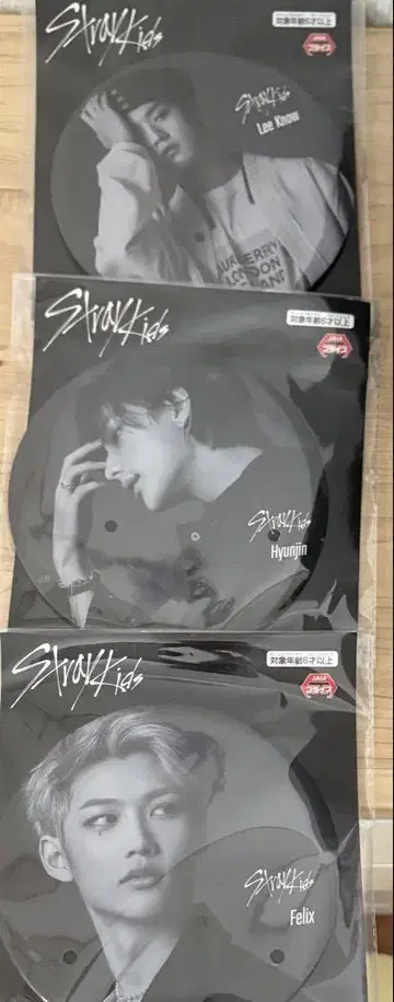 Stray Kids 리노 현진 필릭스 3종 세트
