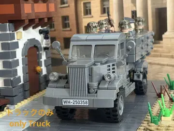 [조립 완료] 독일군 군용 블리츠 트랙 레고 호환 레고 호환 ww2 탱크
