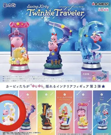 Swing Kirby Twinkle Traveler 별의 커비 피규어