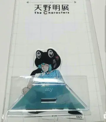리본 프랑 아마노 아키라 전시회 아크릴 피규어 컬렉션 아크릴 스탠드