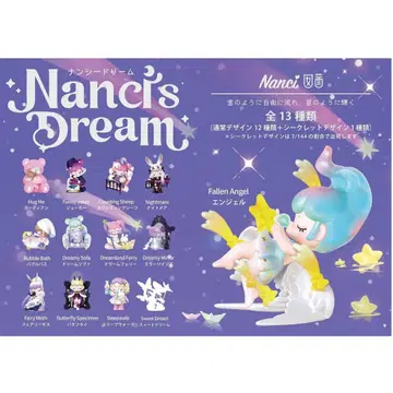 Nanci sDream 컴플리트 세트