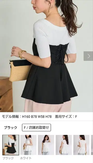 인기 스태프 miki 감수 레이스업 뷔스티에