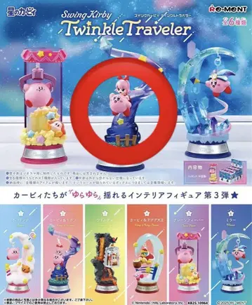 Swing Kirby Twinkle Traveler 별의 커비 피규어