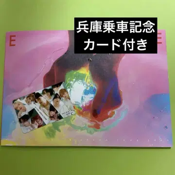 초특급 EVE 팜플렛 승차 기념 카드 포함 효고