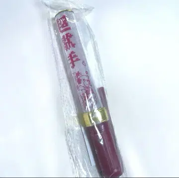 오모리 야스코 응원봉