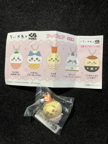 치이카와 쿠라스시 피규어 토끼(새우)