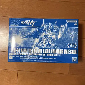 HG 1/144 내러티브 건담 C 장비 [각성 이미지 컬러]