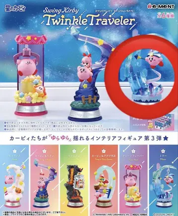 Swing Kirby Twinkle Traveler 별의 커비 피규어