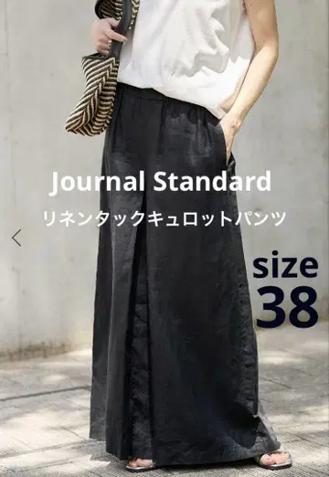 린넨 턱 큐롯 JOURNAL STANDARD 블랙 사이즈 38