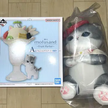 mofusand 제일복권 A상 B상
