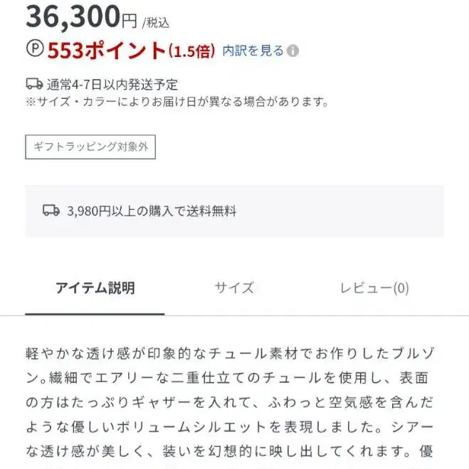 9번째 상품 이미지