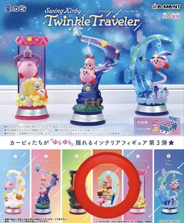 Swing Kirby Twinkle Traveler 별의 커비 피규어