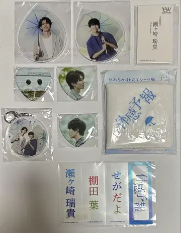 체감 예보 굿즈 묶음 판매
