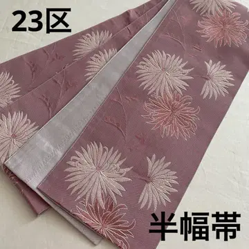 새상품급 23구 반폭 오비 리버서블 꽃무늬