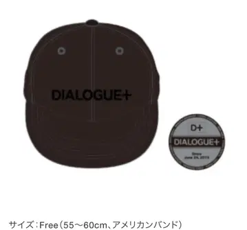 DIALOGUE+ 어쿠스틱 라이브 캡 스티커 포함