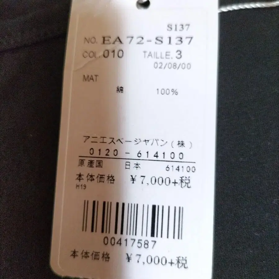 3번째 상품 이미지