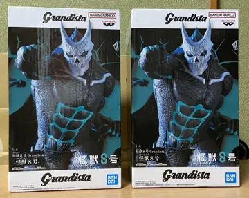 Grandista 괴수 8호 피규어 2개 세트