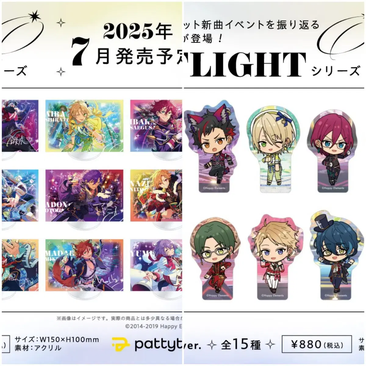 Ensemble Stars Spotlight Aira bulk