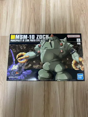 HG MSM-10 ZOCK 조쿠 조립 전 제품