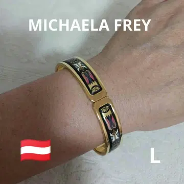 미카엘라 프레이 MICHAELA FREY 뱅글