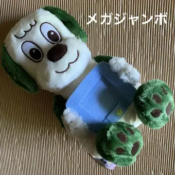 왕왕의 메가 점보 사진 프레임 봉제 인형