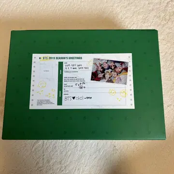 BTS 시그리 2019