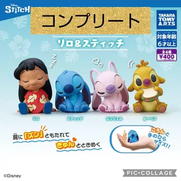 어깨 쿵 스티치 가챠 컴플리트