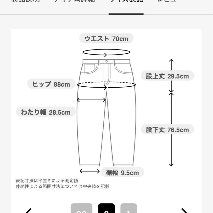 3번째 상품 이미지
