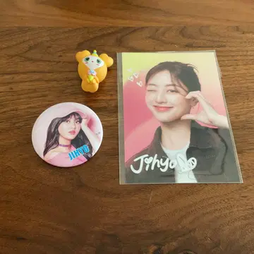 twice 지효 묶음 판매