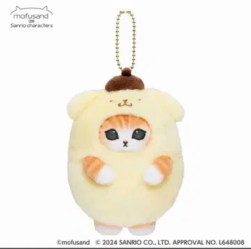 새상품 mofusand 봉제 인형 키링 폼폼푸딩 산리오
