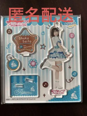 러브 라이브! Aqours CLUB 아크릴 스탠드 키링 사이토 슈카