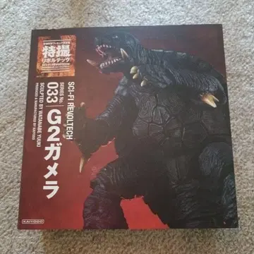 특촬물 리볼텍 G2 가메라 033